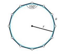 Chapter 7.6, Problem 103AE, Geometry A regular dodecagon is a regular polygon with sides of equal length where all interior 