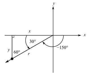 Trigonometry (11th Edition), Chapter 2.3, Problem 6Q 