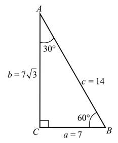 Trigonometry (11th Edition), Chapter 7, Problem 53RE 