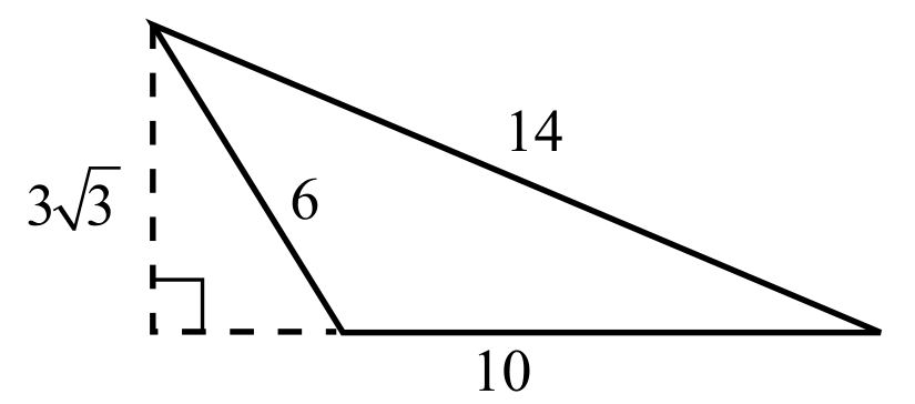 Trigonometry (11th Edition), Chapter 7.3, Problem 64E 