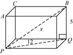 A Problem Solving Approach To Mathematics For Elementary School Teachers (13th Edition), Chapter 13.3B, Problem 2A , additional homework tip  2