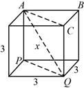 A Problem Solving Approach to Mathematics for Elementary School Teachers (12th Edition), Chapter 14.3B, Problem 2A , additional homework tip  5