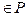 Introduction to Algorithms, Chapter 35.2, Problem 2E 