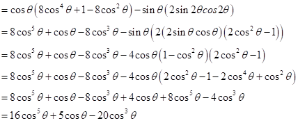 Precalculus, Chapter 7.6, Problem 46AYU , additional homework tip  14