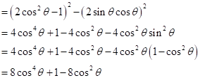 Precalculus, Chapter 7.6, Problem 46AYU , additional homework tip  9