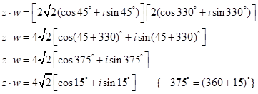 Precalculus, Chapter 9.3, Problem 39AYU , additional homework tip  17