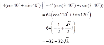 Precalculus, Chapter 9.3, Problem 41AYU , additional homework tip  5