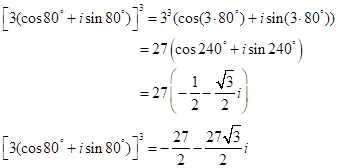 Precalculus, Chapter 9.3, Problem 42AYU , additional homework tip  5