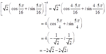 Precalculus, Chapter 9.3, Problem 44AYU , additional homework tip  5