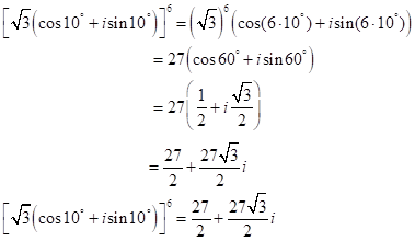 Precalculus, Chapter 9.3, Problem 45AYU , additional homework tip  5