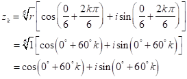 Precalculus, Chapter 9.3, Problem 62AYU , additional homework tip  12