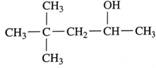Chemistry: An Introduction to General, Organic, and Biological Chemistry, Books a la Carte Edition (12th Edition), Chapter 12, Problem 12.41AQAP , additional homework tip  3