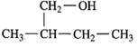 Chemistry: An Introduction to General, Organic, and Biological Chemistry (12th Edition) - Standalone book, Chapter 12, Problem 12.42AQAP , additional homework tip  2