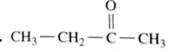 Chemistry: An Introduction to General, Organic, and Biological Chemistry, Books a la Carte Edition (12th Edition), Chapter 12, Problem 12.51AQAP , additional homework tip  1