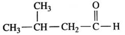 Chemistry: An Introduction to General, Organic, and Biological Chemistry (12th Edition) - Standalone book, Chapter 12, Problem 12.60AQAP , additional homework tip  2