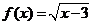 Chapter 2.5, Problem 68E, Find the inverse of each function and graph both f and f–1 on the same coordinate plane.
68. 
 