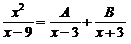 Chapter 5.4, Problem 3FT, 

True or False? Explain.
3. The partial fraction decomposition of

 is .
 , example  2