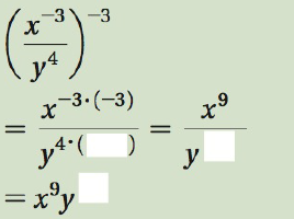 Chapter R.7, Problem 21DE, Simplify.
21.

 