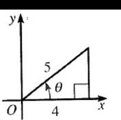 Algebra and Trigonometry: Structure and Method, Book 2, Chapter 12.2, Problem 2WE 