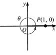 Algebra and Trigonometry: Structure and Method, Book 2, Chapter 12.3, Problem 18OE 