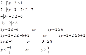 Algebra and Trigonometry: Structure and Method, Book 2, Chapter 2.5, Problem 20WE , additional homework tip  3