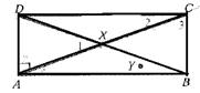 McDougal Littell Jurgensen Geometry: Student Edition Geometry, Chapter 1, Problem 10CT 