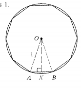 McDougal Littell Jurgensen Geometry: Student Edition Geometry, Chapter 11.4, Problem 21WE 