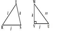 McDougal Littell Jurgensen Geometry: Student Edition Geometry, Chapter 8.3, Problem 20WE 
