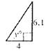 McDougal Littell Jurgensen Geometry: Student Edition Geometry, Chapter 8.5, Problem 7WE , additional homework tip  1