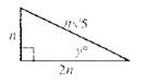 McDougal Littell Jurgensen Geometry: Student Edition Geometry, Chapter 8.5, Problem 9WE , additional homework tip  1