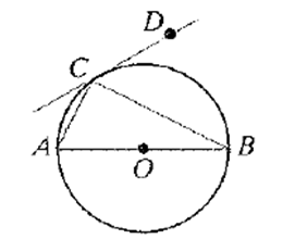 McDougal Littell Jurgensen Geometry: Student Edition Geometry, Chapter 9, Problem 1CR , additional homework tip  1