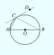 McDougal Littell Jurgensen Geometry: Student Edition Geometry, Chapter 9, Problem 3CR 