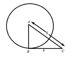 McDougal Littell Jurgensen Geometry: Student Edition Geometry, Chapter 9.2, Problem 3MRE , additional homework tip  2