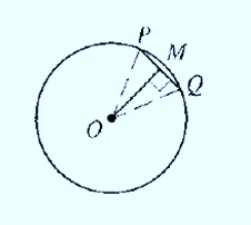 McDougal Littell Jurgensen Geometry: Student Edition Geometry, Chapter 9.4, Problem 5CE 