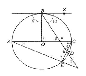 McDougal Littell Jurgensen Geometry: Student Edition Geometry, Chapter 9.6, Problem 7WE 