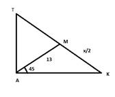 McDougal Littell Jurgensen Geometry: Student Edition Geometry, Chapter E, Problem 5.3EX 
