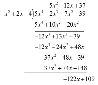Holt Mcdougal Larson Algebra 2: Student Edition 2012, Chapter 2.5, Problem 9E 