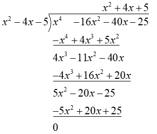 Holt Mcdougal Larson Algebra 2: Student Edition 2012, Chapter 2.6, Problem 18E 