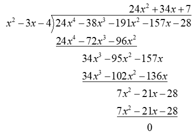 Holt Mcdougal Larson Algebra 2: Student Edition 2012, Chapter 2.6, Problem 2P 