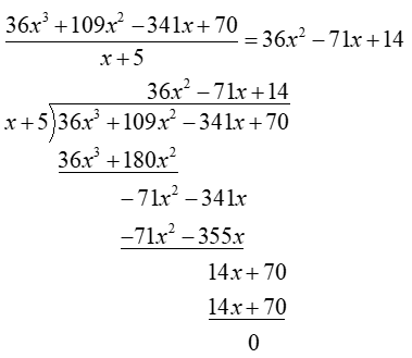 Holt Mcdougal Larson Algebra 2: Student Edition 2012, Chapter 2.6, Problem 3P 