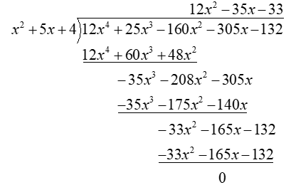 Holt Mcdougal Larson Algebra 2: Student Edition 2012, Chapter 2.6, Problem 4P 