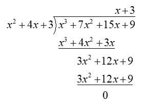 Holt Mcdougal Larson Algebra 2: Student Edition 2012, Chapter 2.7, Problem 3GP 