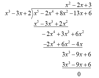 Holt Mcdougal Larson Algebra 2: Student Edition 2012, Chapter 2.7, Problem 4GP 
