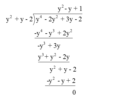 Holt Mcdougal Larson Algebra 2: Student Edition 2012, Chapter 8.7, Problem 33E 