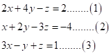 Precalculus: Mathematics for Calculus - 6th Edition, Chapter 10.2, Problem 23E , additional homework tip  5