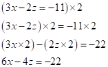 Precalculus: Mathematics for Calculus - 6th Edition, Chapter 10.2, Problem 24E , additional homework tip  10
