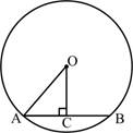 Geometry For Enjoyment And Challenge, Chapter 10.1, Problem 12PSB 