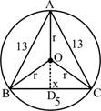 Geometry For Enjoyment And Challenge, Chapter 10.1, Problem 24PSC , additional homework tip  2