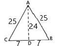 Geometry For Enjoyment And Challenge, Chapter 11.2, Problem 19PSB , additional homework tip  1