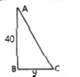 Geometry For Enjoyment And Challenge, Chapter 11.2, Problem 19PSB , additional homework tip  2